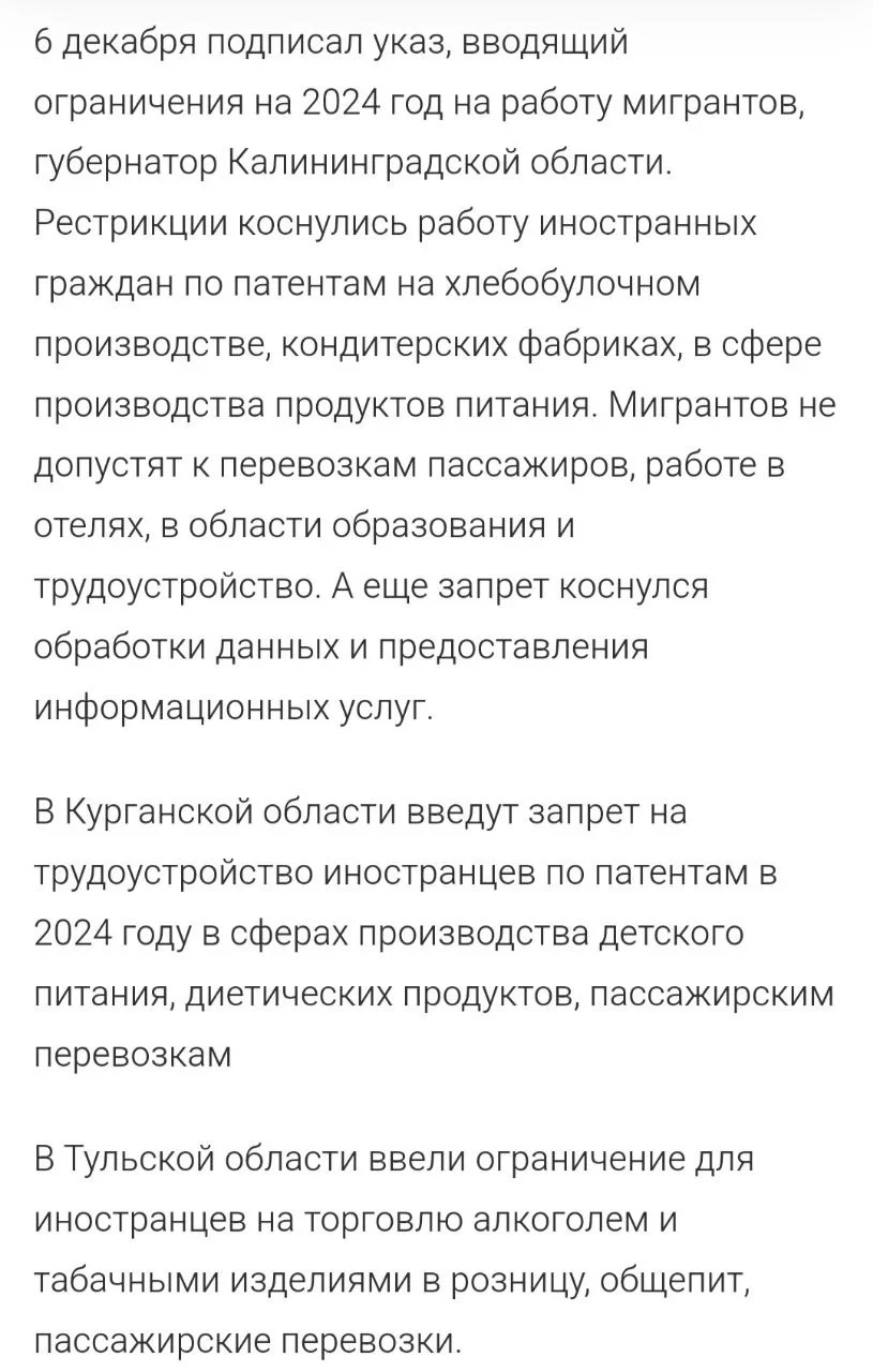Изображение к публикации