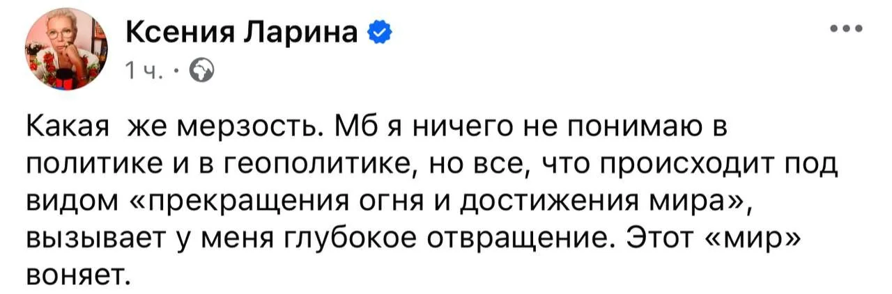 Изображение к публикации