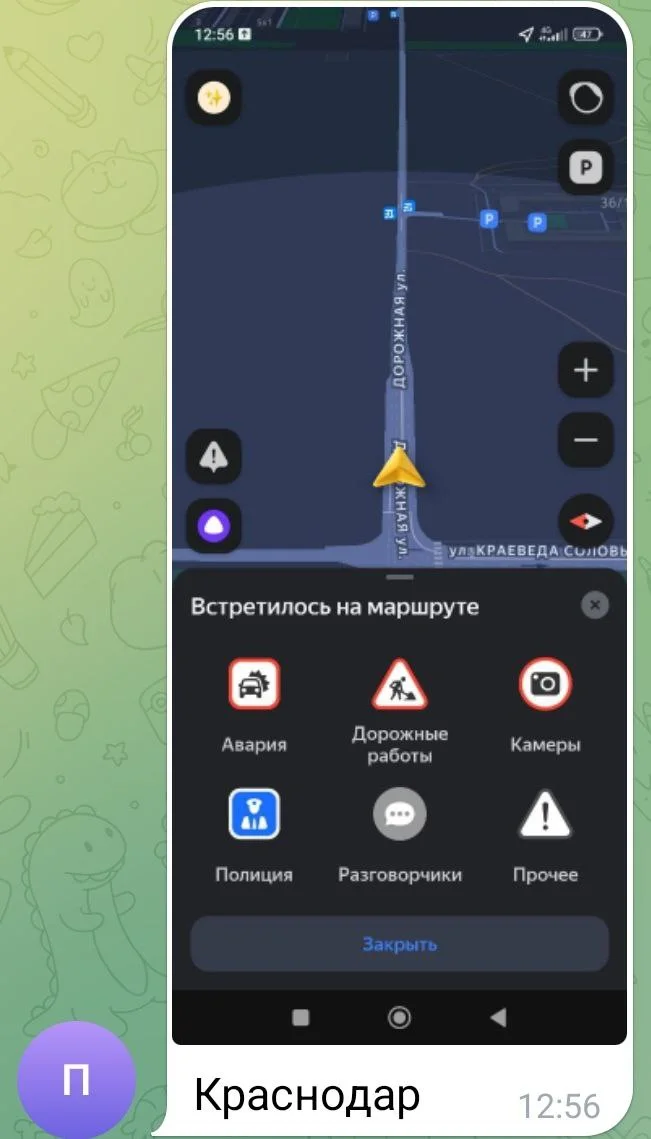 Изображение к публикации