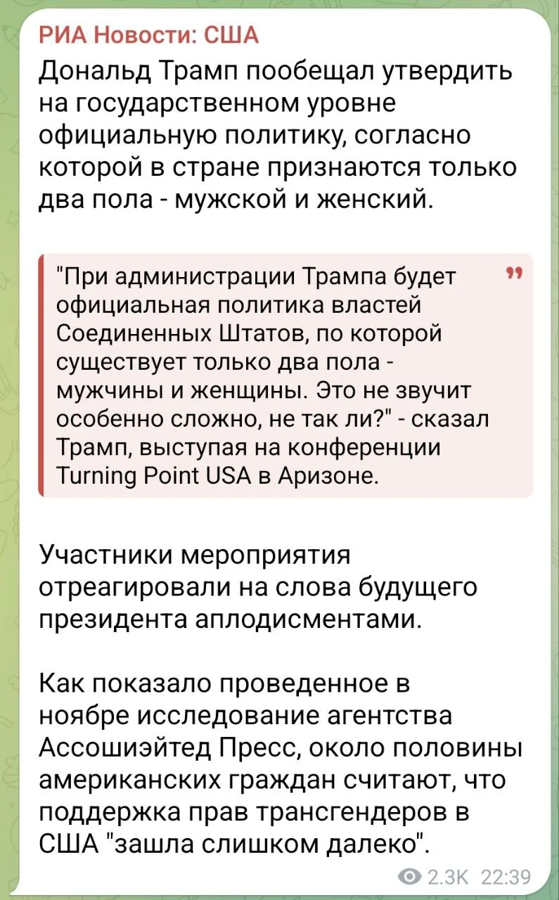 Изображение к публикации