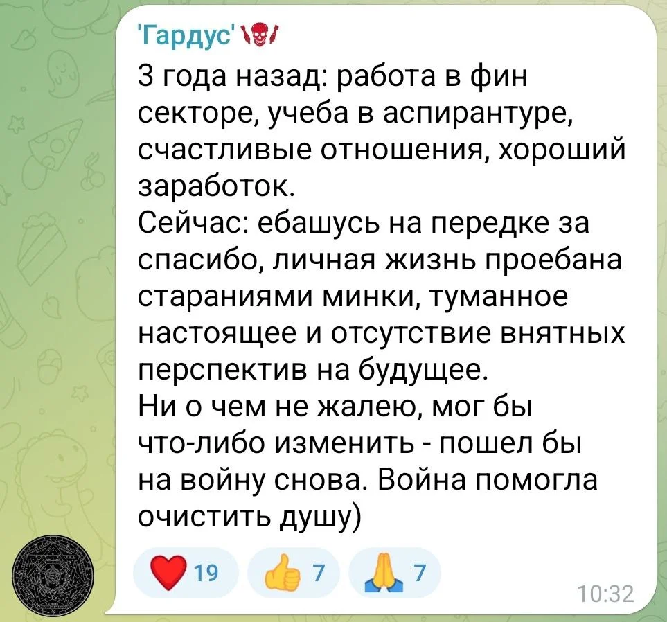 Изображение к публикации