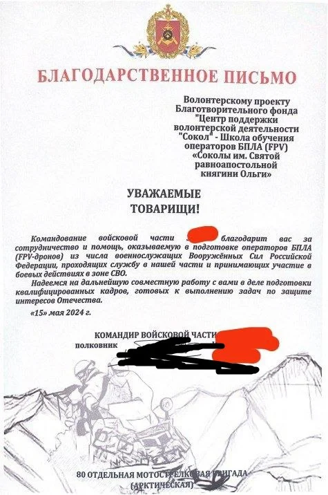 Изображение к публикации