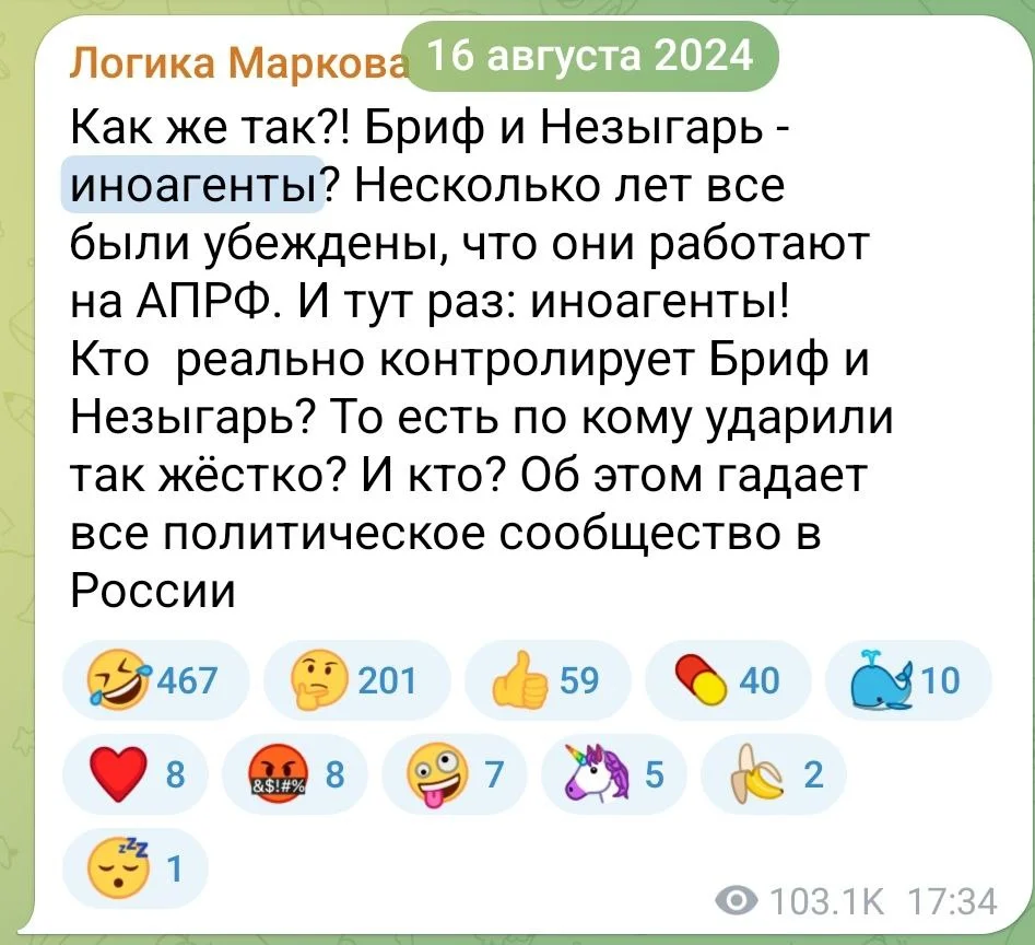 Изображение к публикации