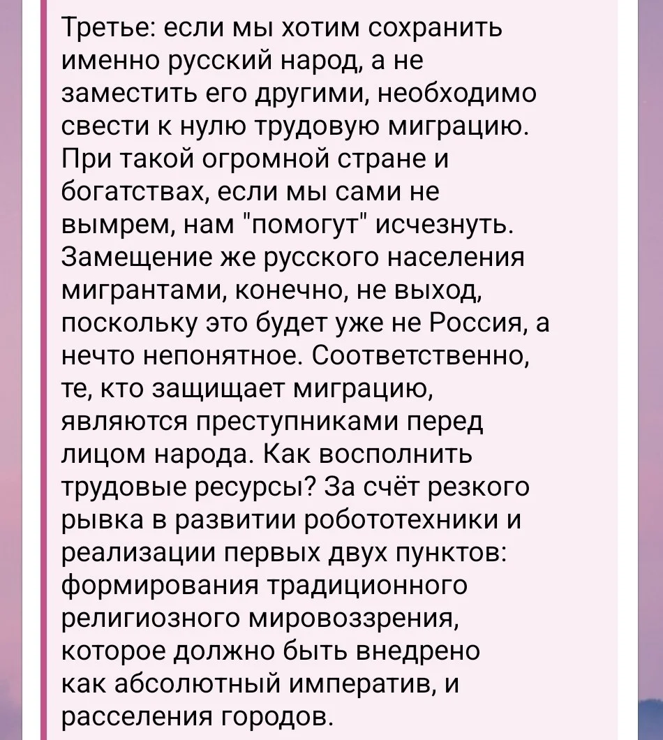 Изображение к публикации