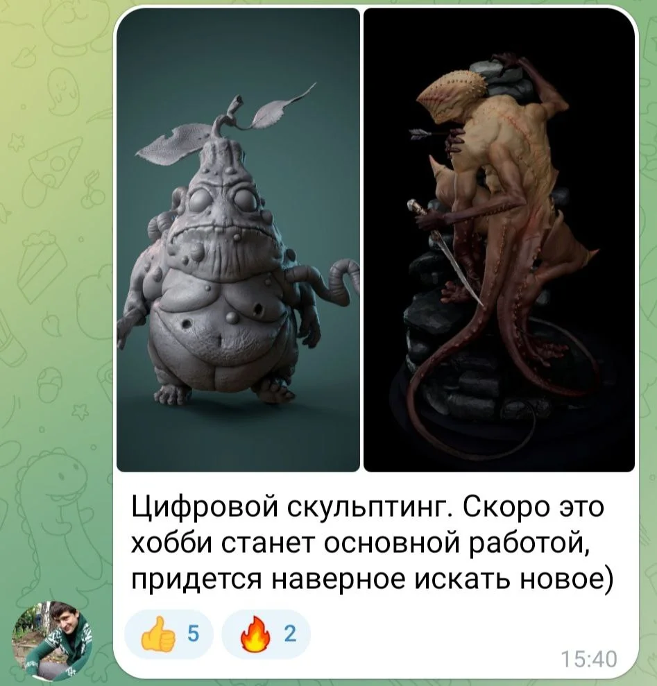 Изображение к публикации