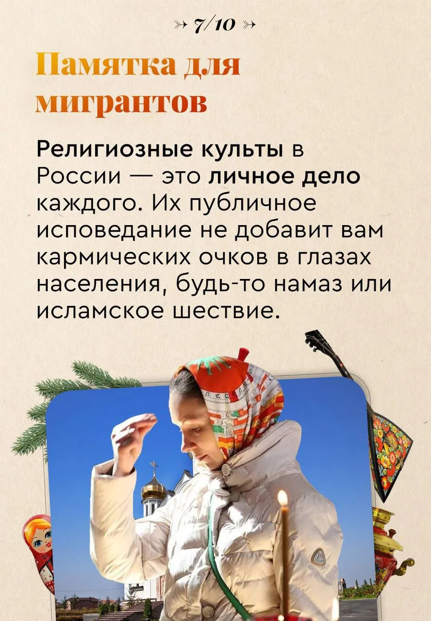 Изображение к публикации