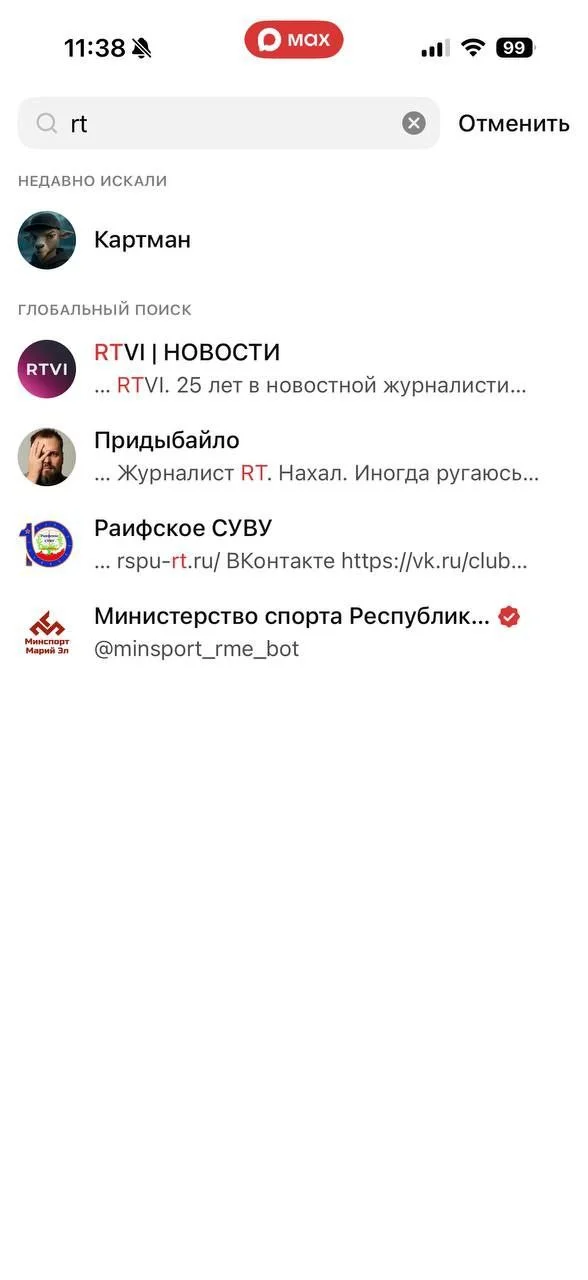 Изображение к публикации