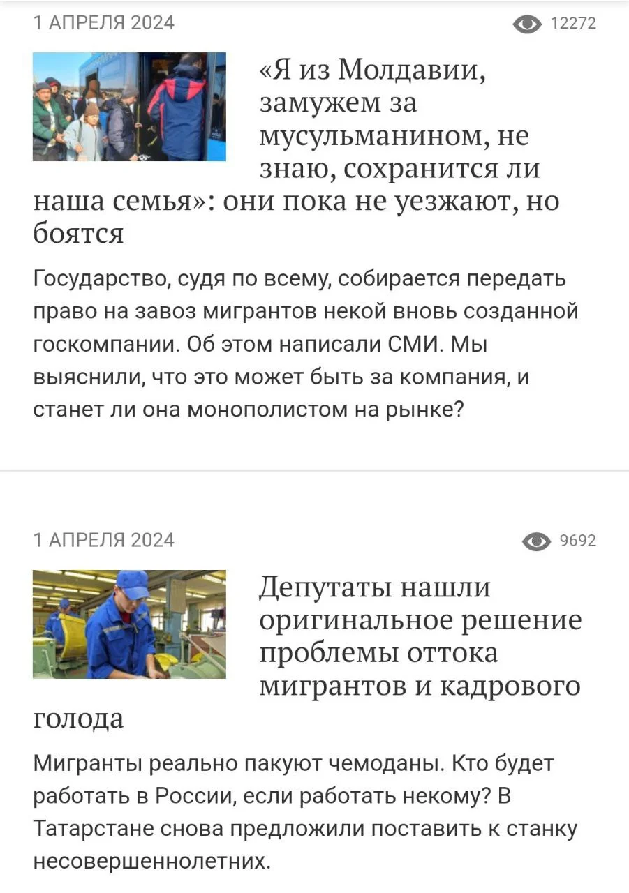 Изображение к публикации