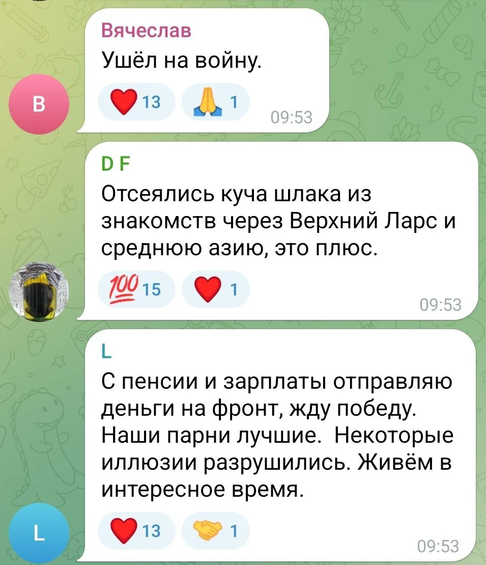 Изображение к публикации