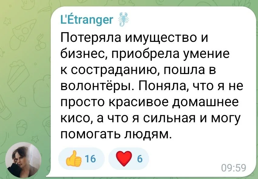 Изображение к публикации