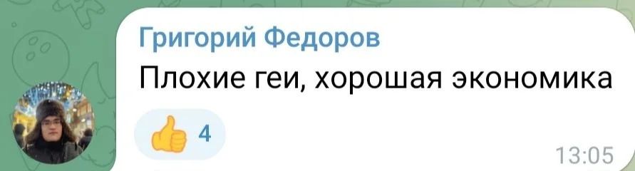 Изображение к публикации