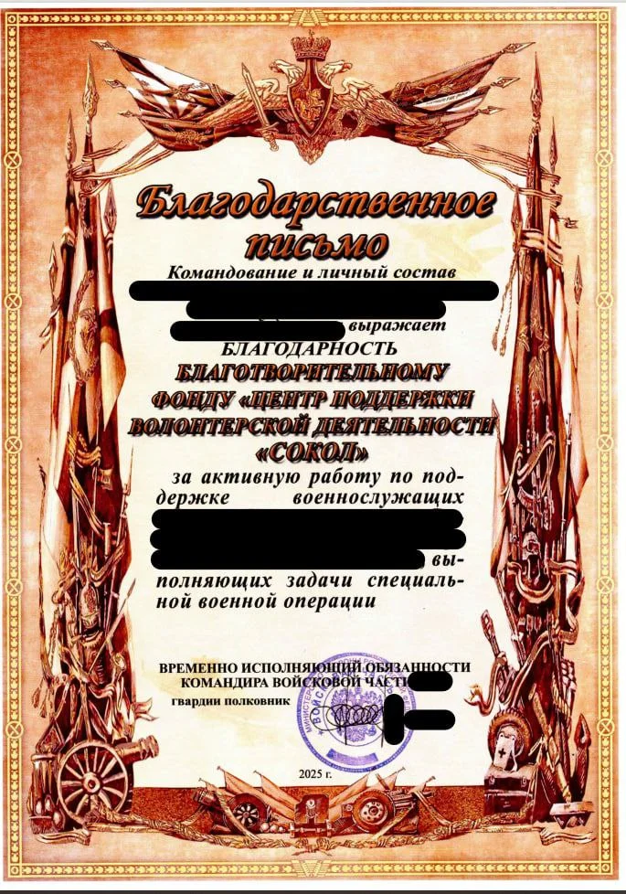 Изображение к публикации