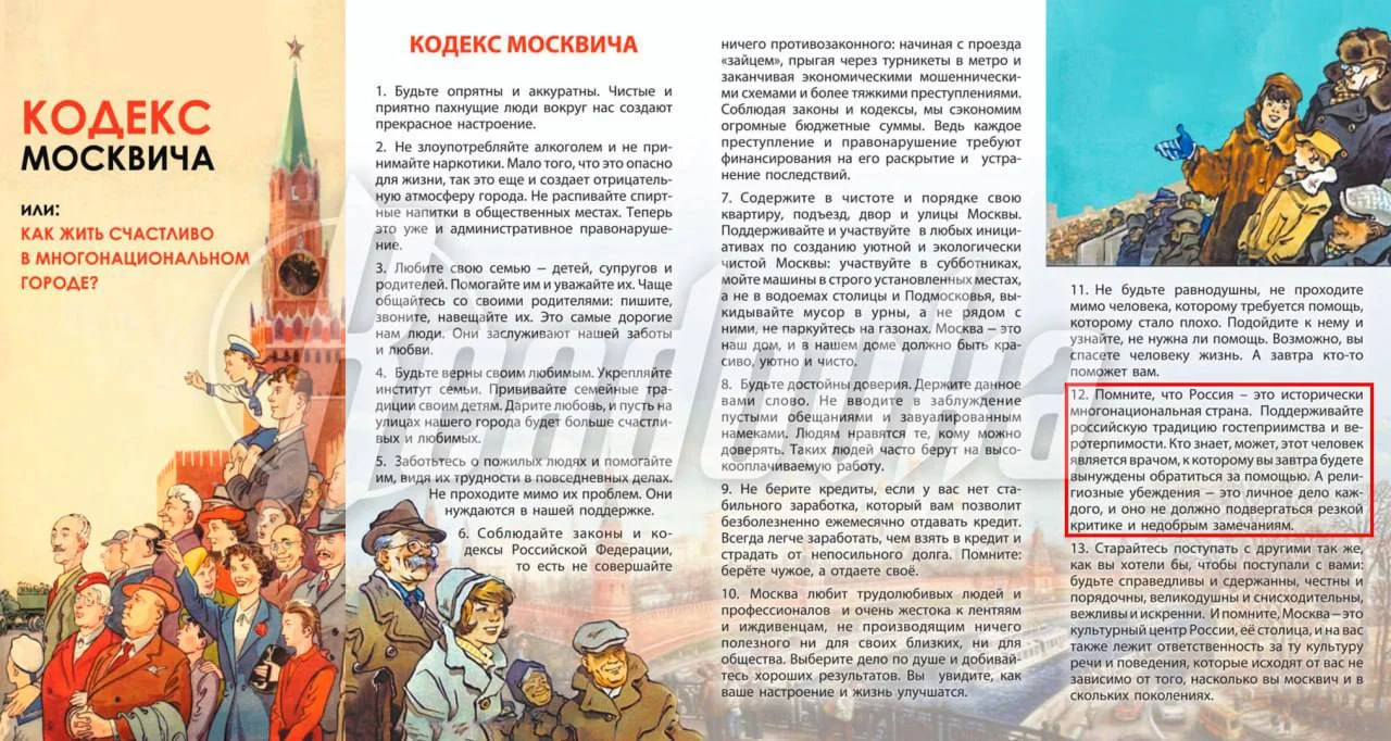 Изображение к публикации