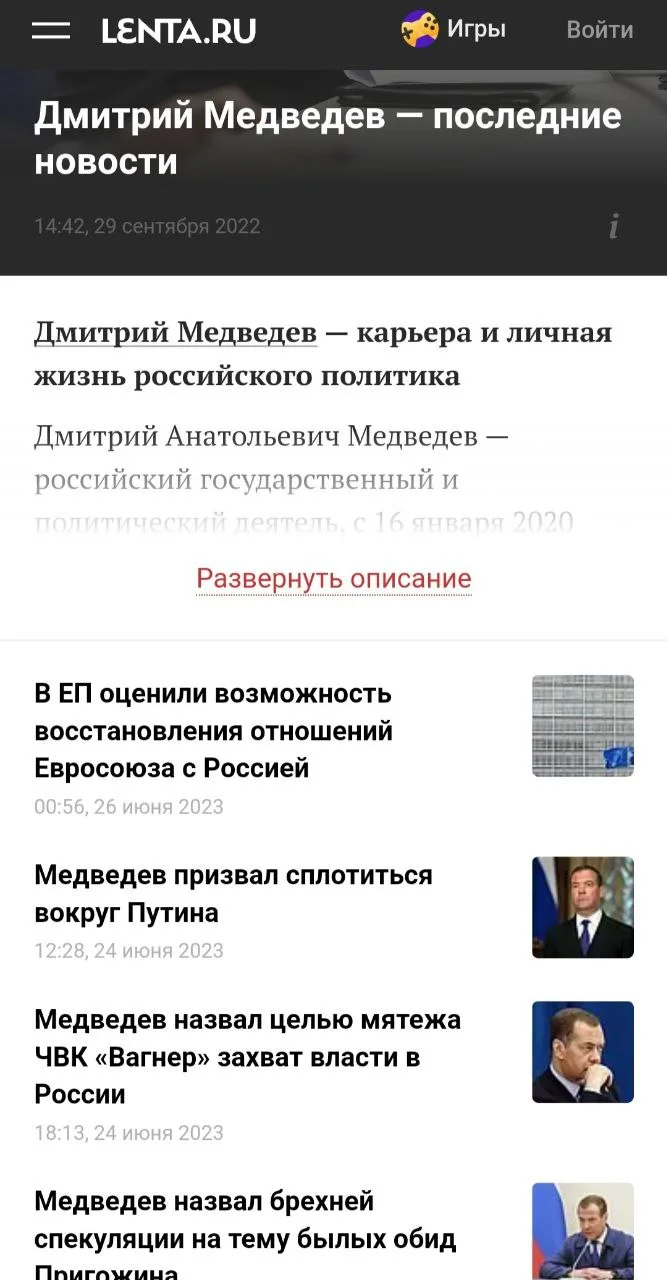 Изображение к публикации