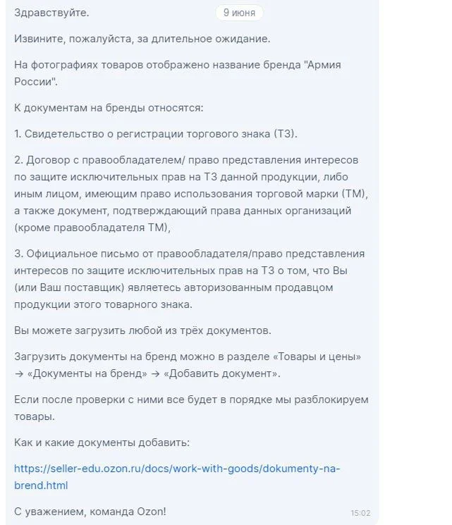 Изображение к публикации