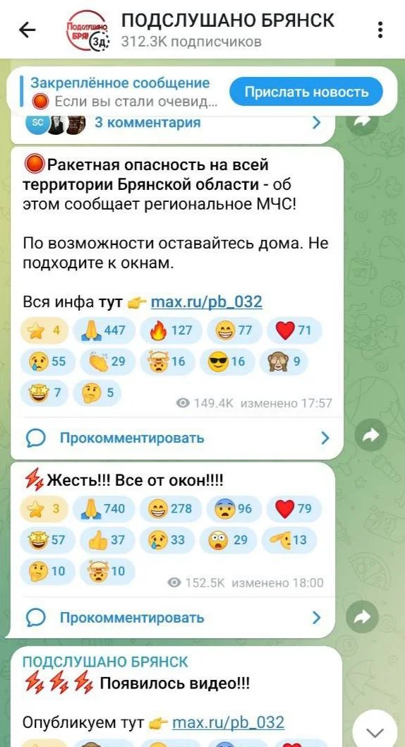 Изображение к публикации