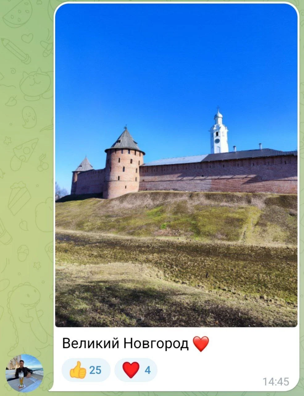 Изображение к публикации