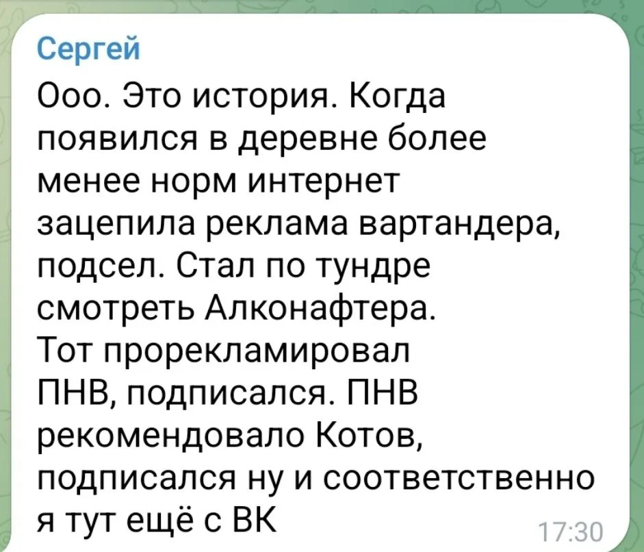 Изображение к публикации
