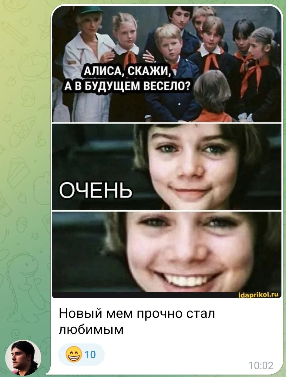 Изображение к публикации