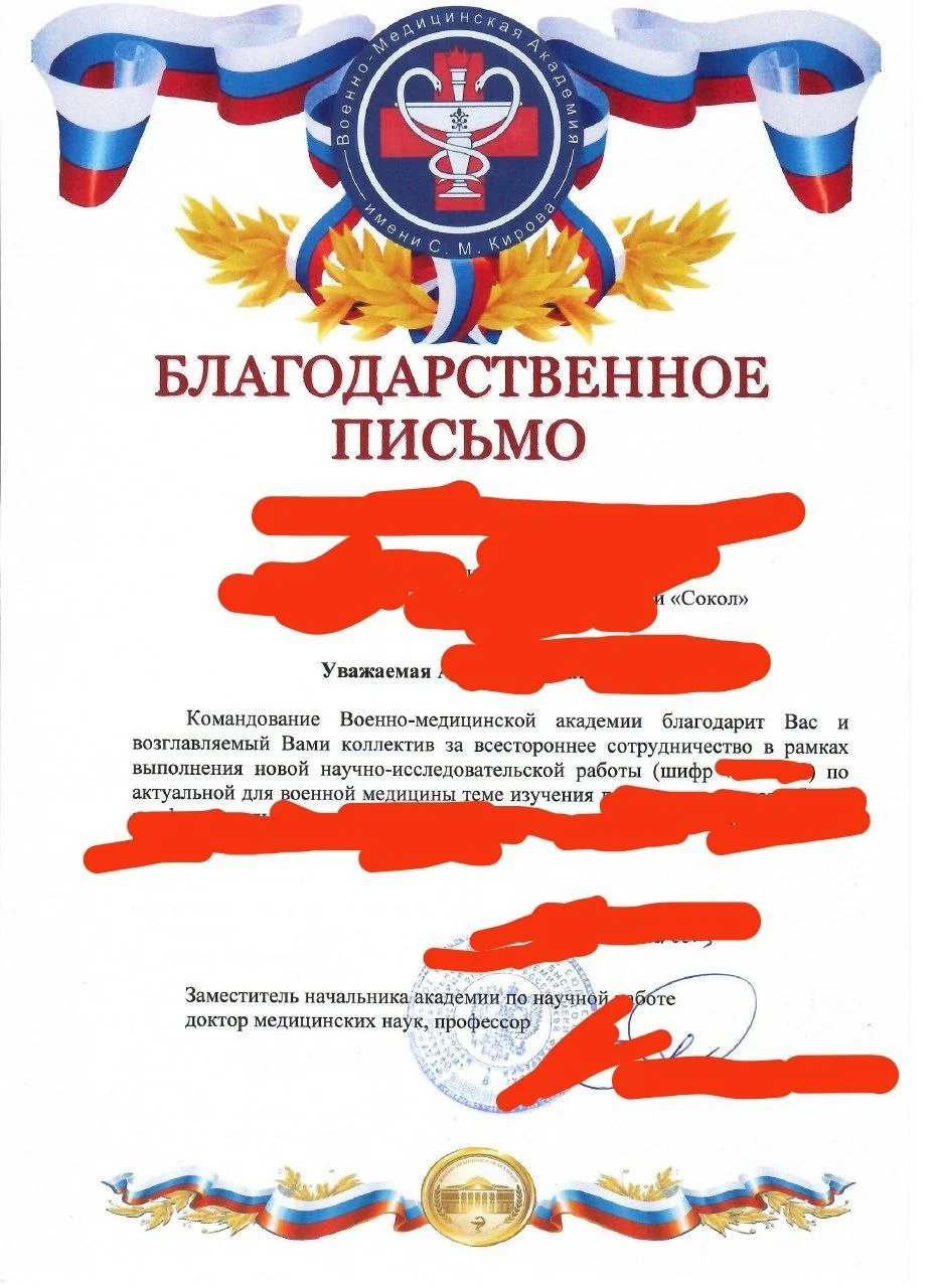 Изображение к публикации