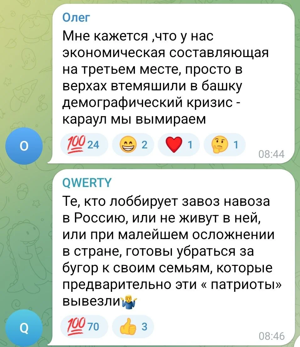 Изображение к публикации