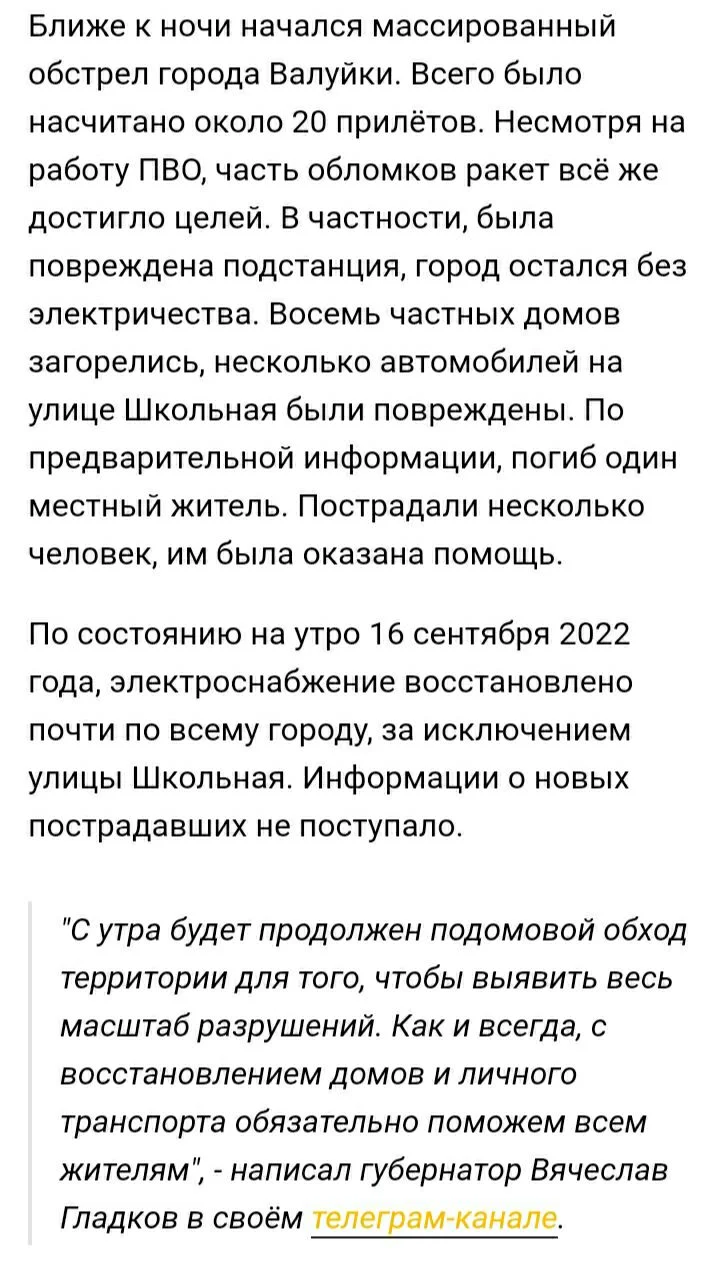 Изображение к публикации