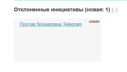 Изображение к публикации