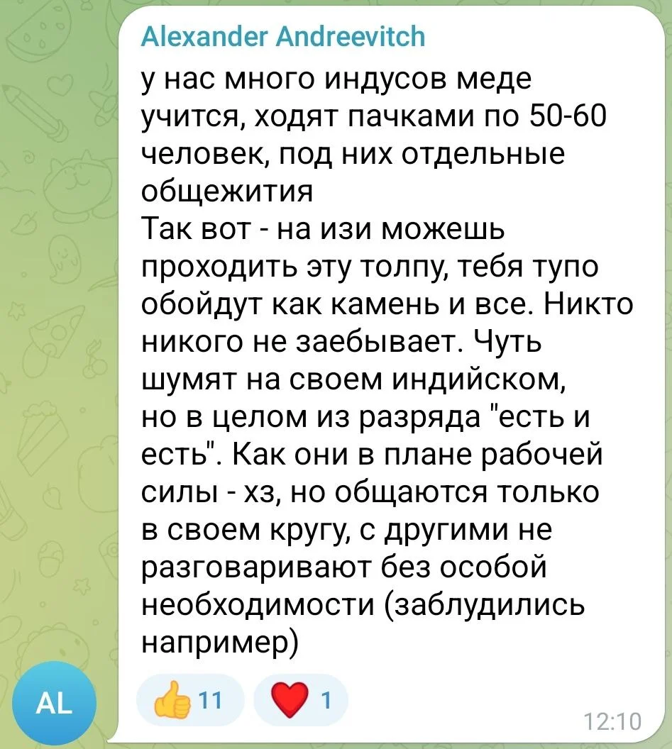 Изображение к публикации