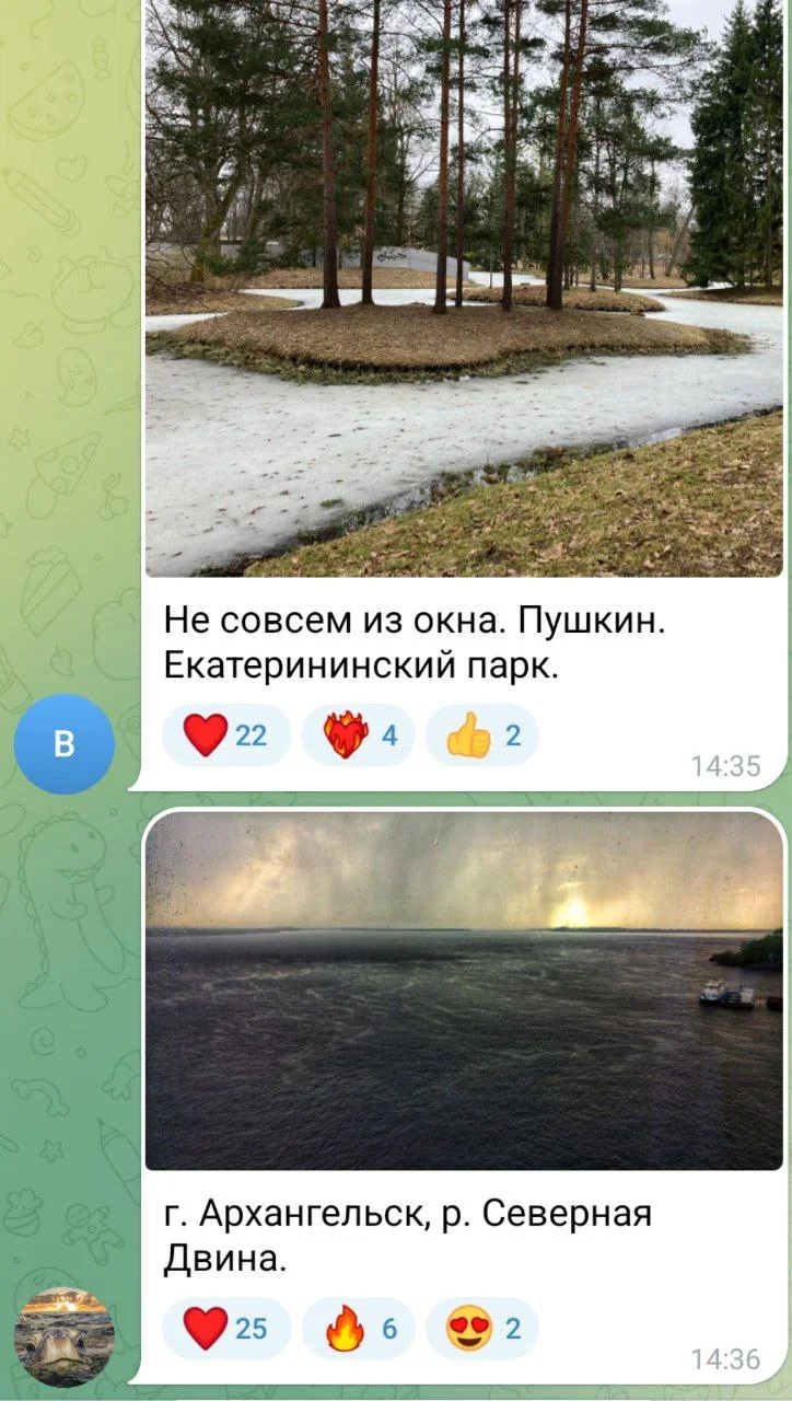 Изображение к публикации