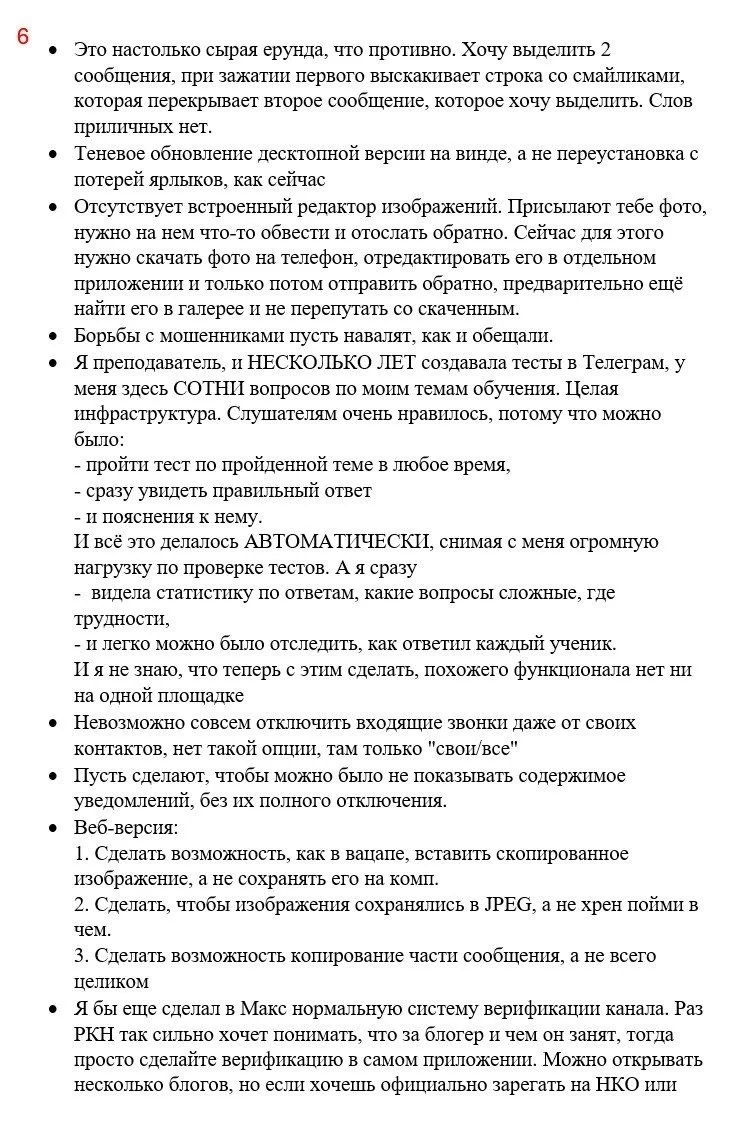Изображение к публикации