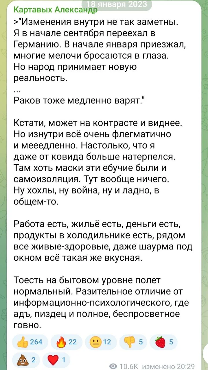 Изображение к публикации