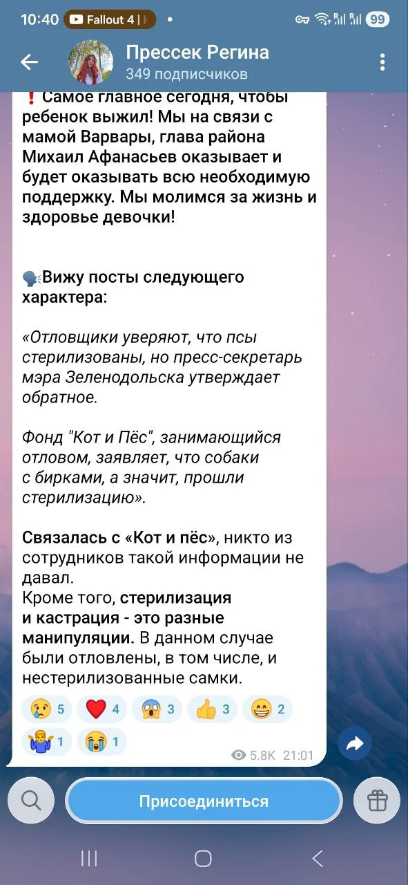Изображение к публикации