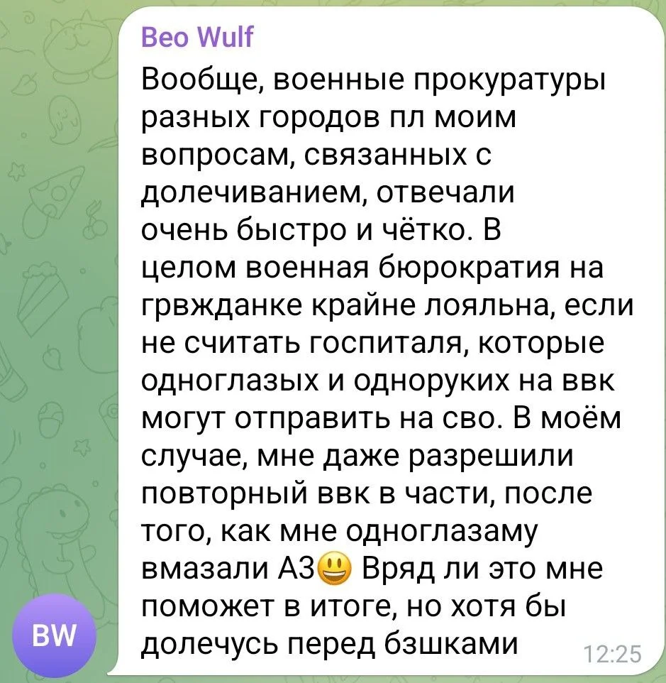 Изображение к публикации