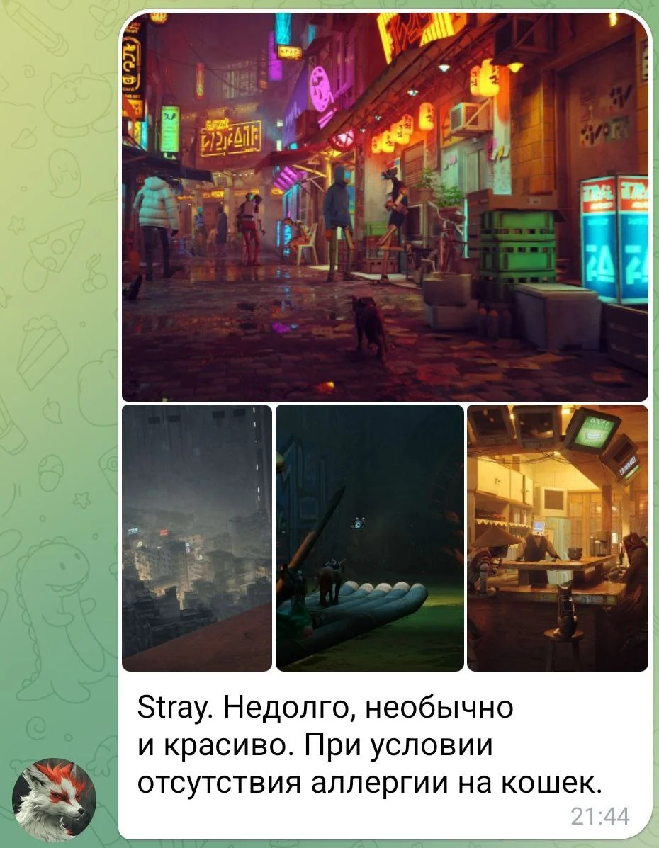 Изображение к публикации