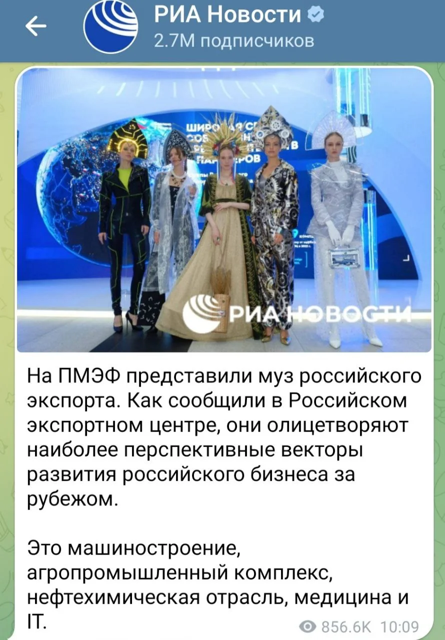 Изображение к публикации