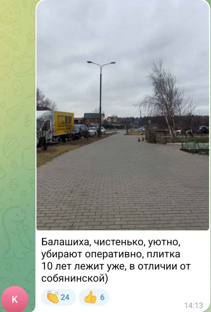 Изображение к публикации