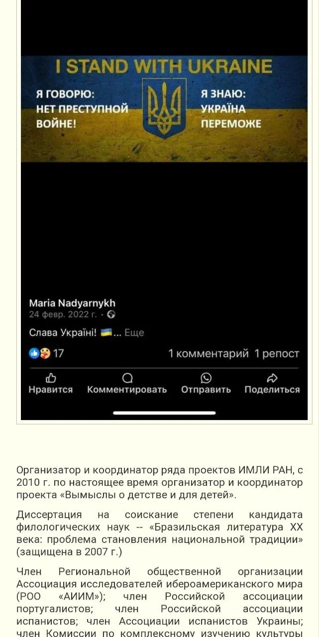 Изображение к публикации
