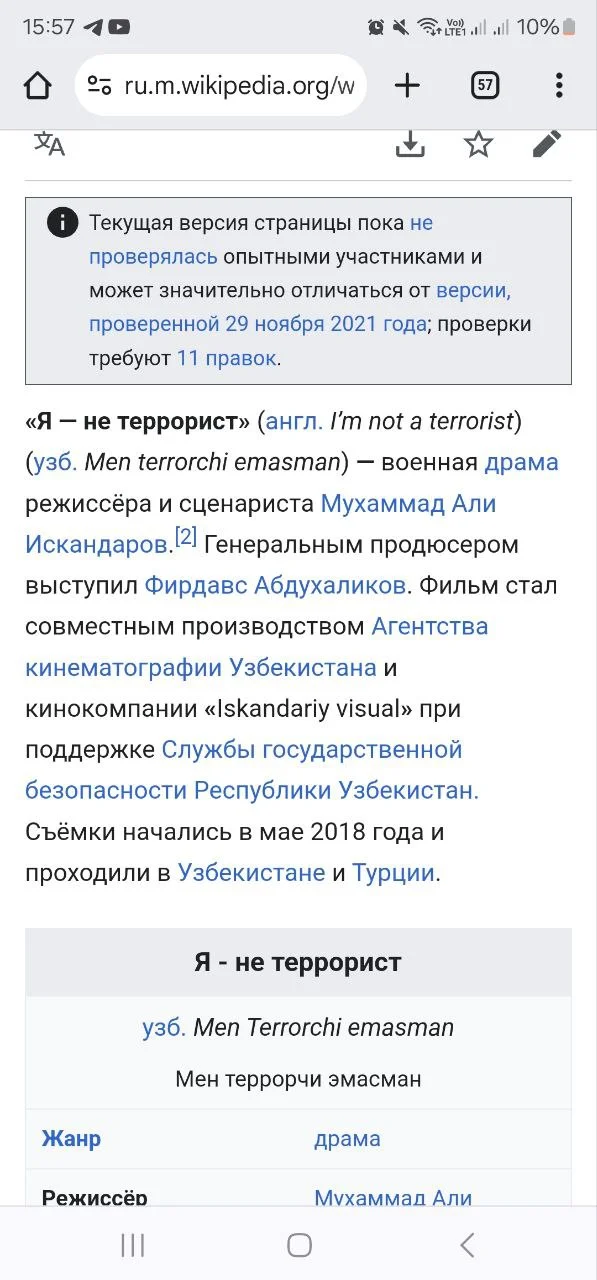 Изображение к публикации