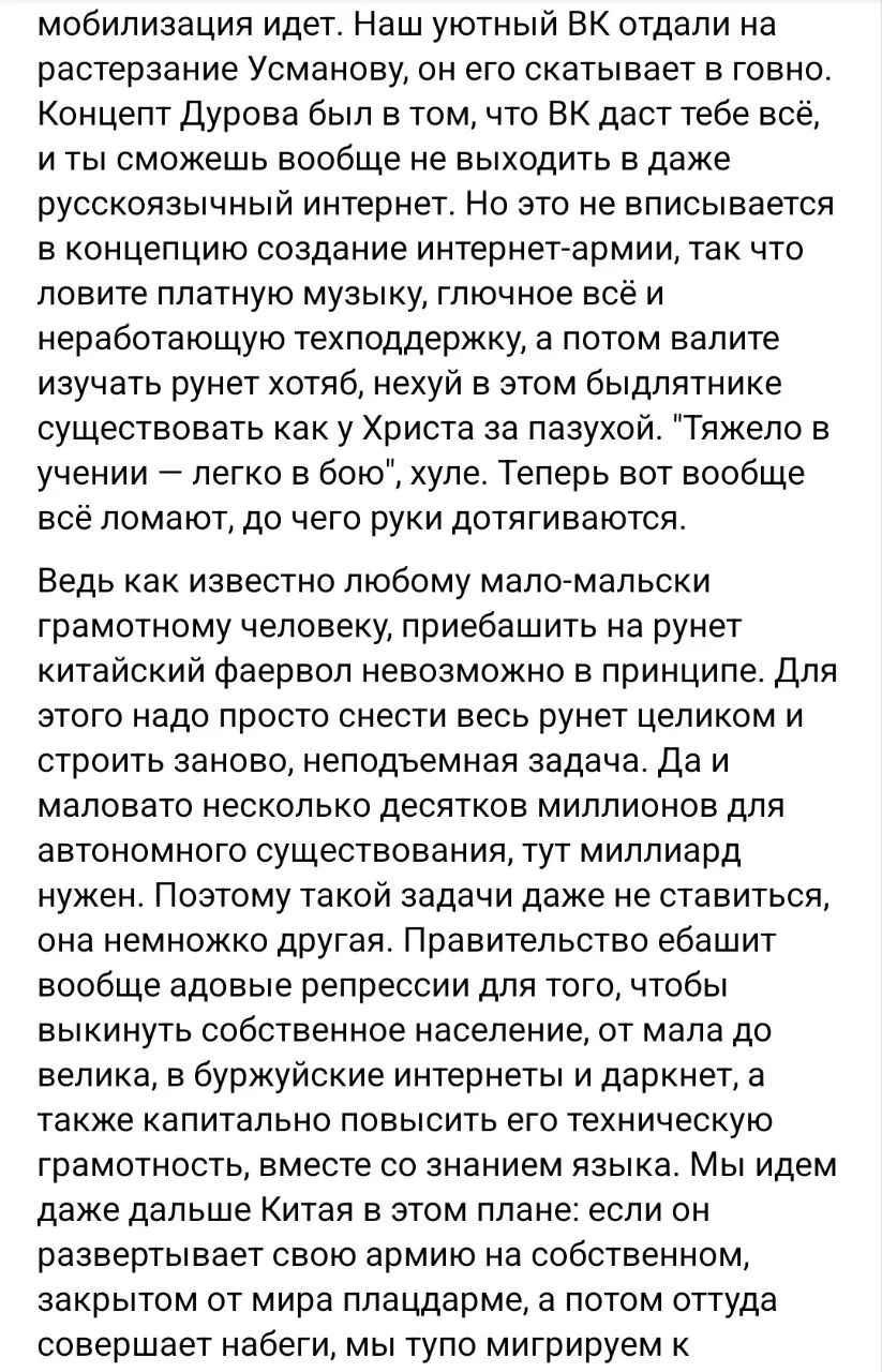 Изображение к публикации