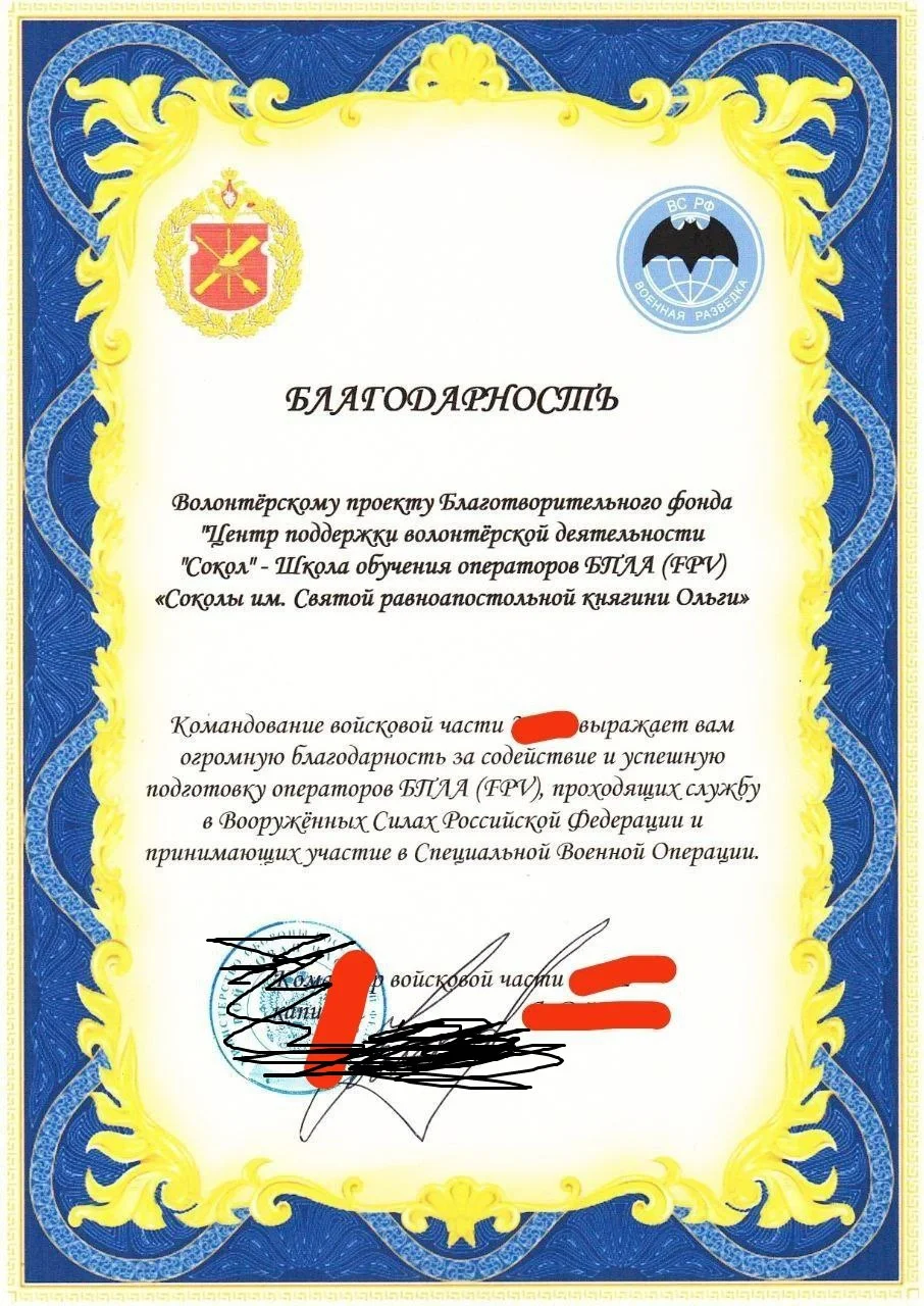 Изображение к публикации