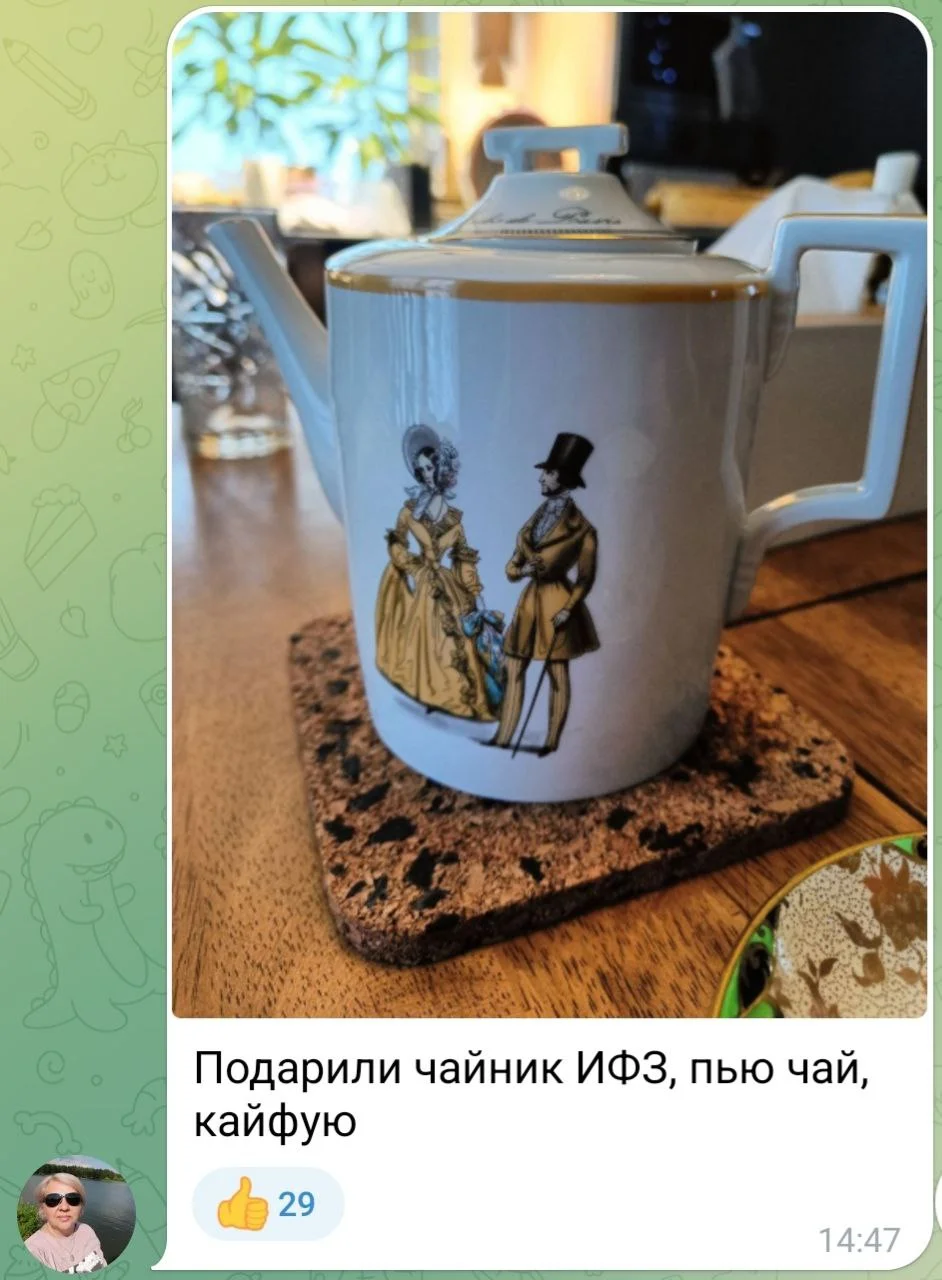 Изображение к публикации