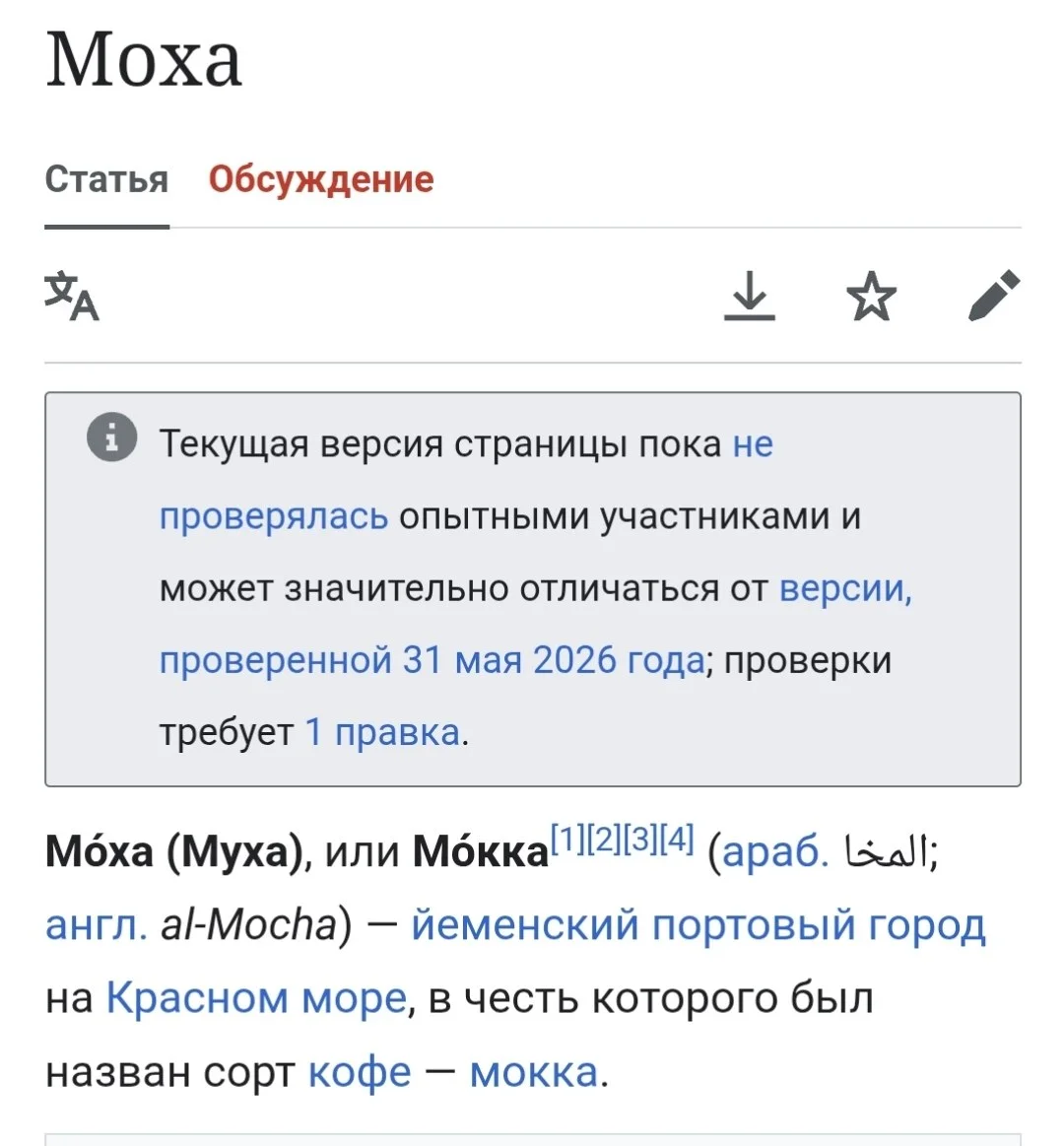 Изображение к публикации