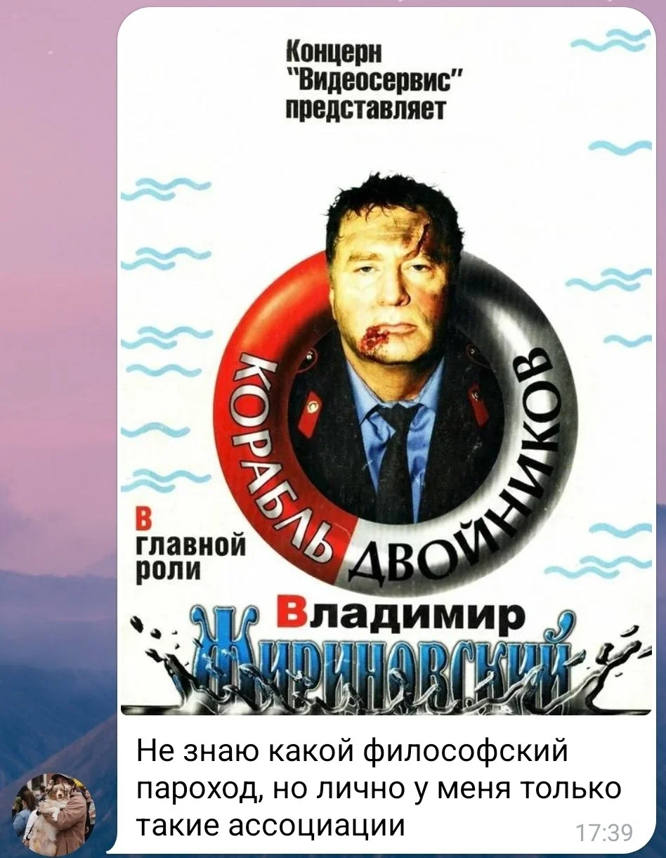 Изображение к публикации