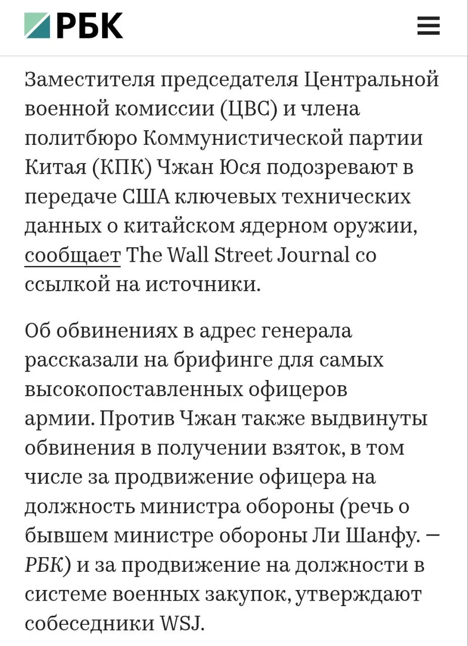 Изображение к публикации