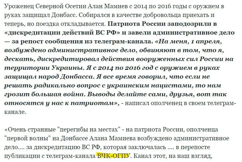 Изображение к публикации