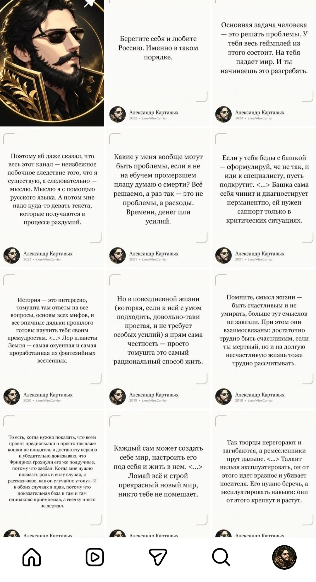 Изображение к публикации