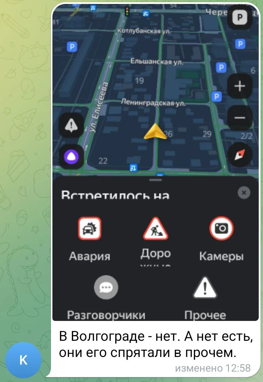 Изображение к публикации