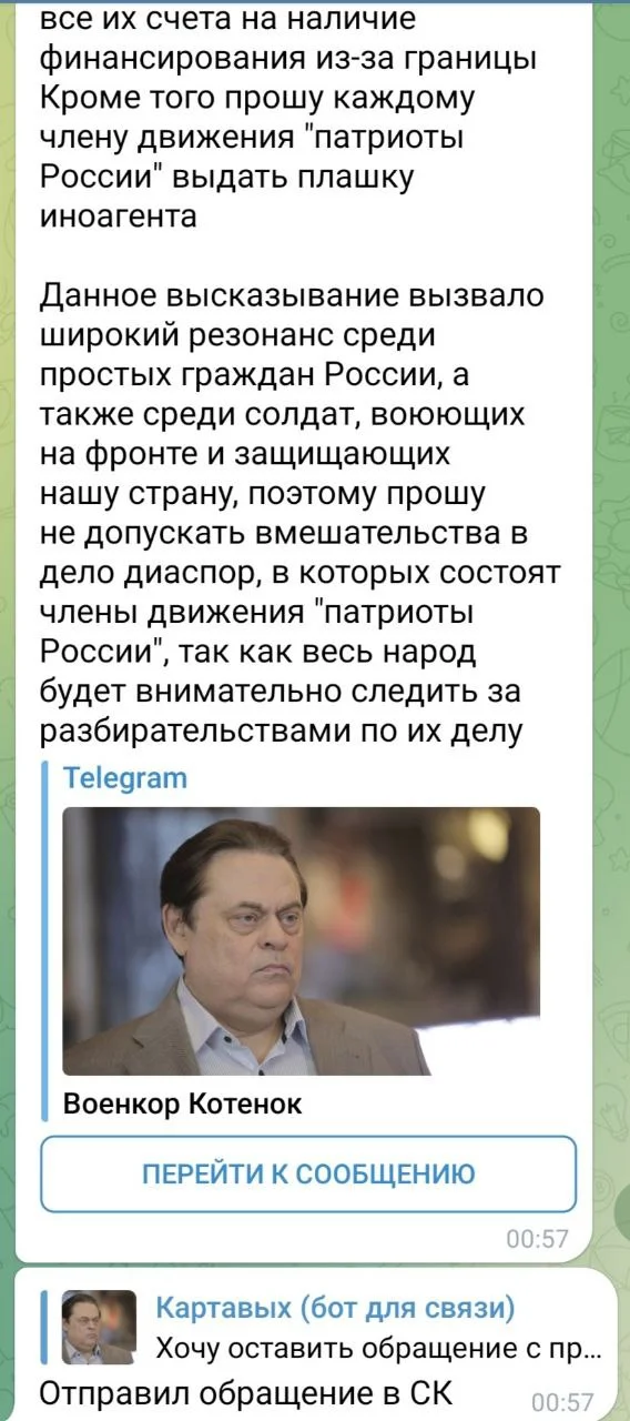Изображение к публикации