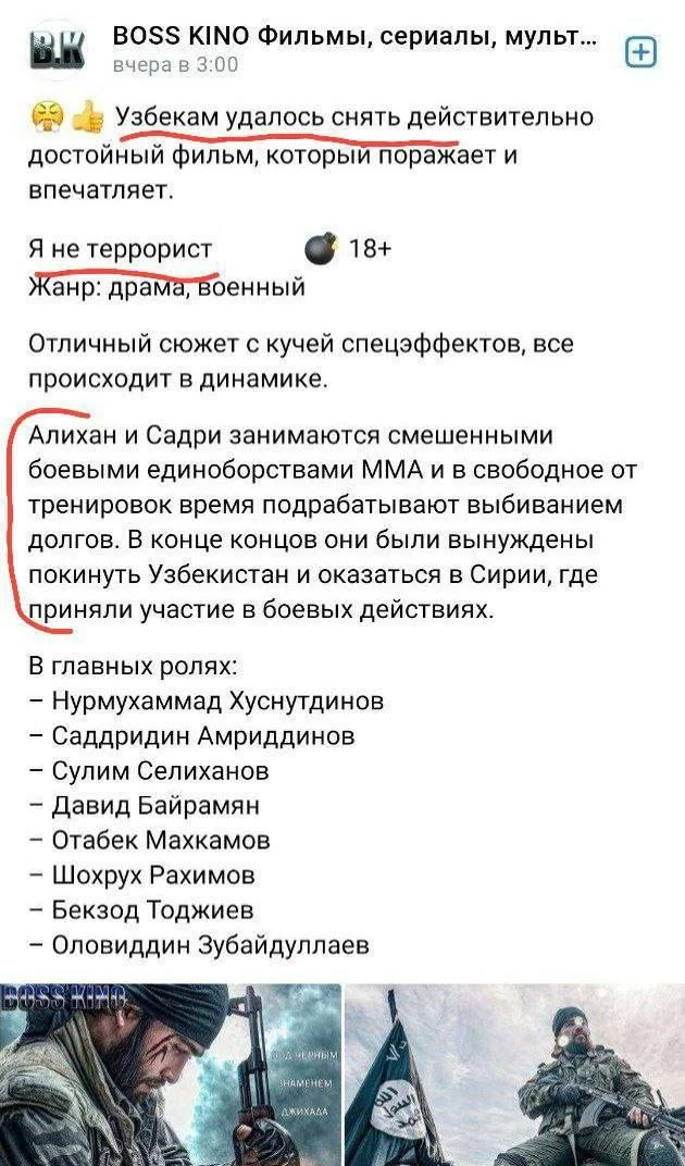 Изображение к публикации
