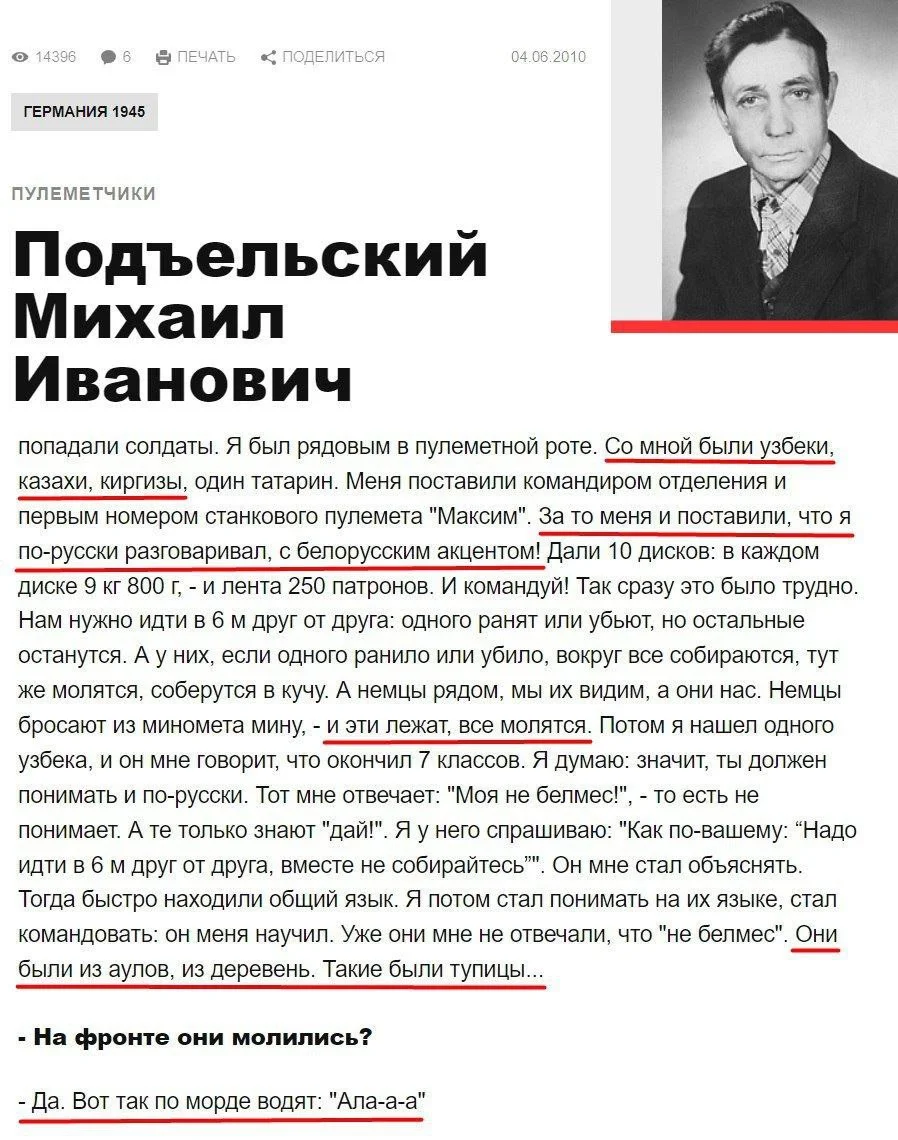 Изображение к публикации